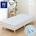 NCOOL SP MATTRESS PAD BL DS01 C G