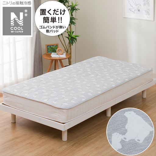 NCOOL WSP MATTRESS PAD GY SK01 C G