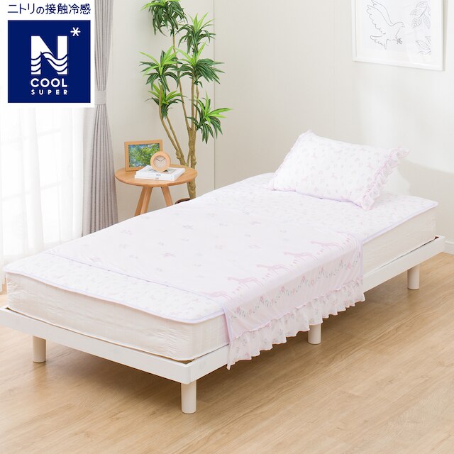 N-COOL SP HALF TOWEL BLANKET PI YK01 C-G