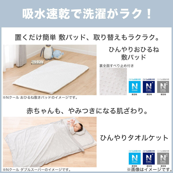 NCOOL MATTRESS MINIPAD FL01 C G