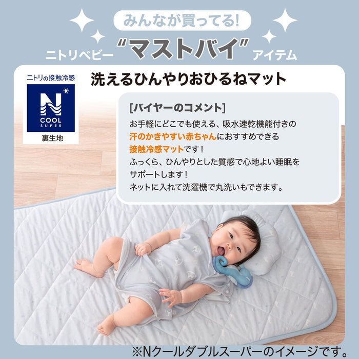 NCOOL SP NAPMAT PI FL01C G