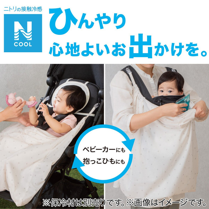 NCOOL STROLLER SHEET IV ST01 C G