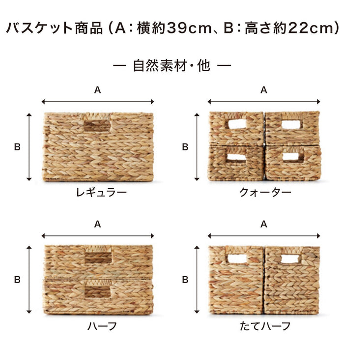 BASKET RD-001 REGULAR WH/NA