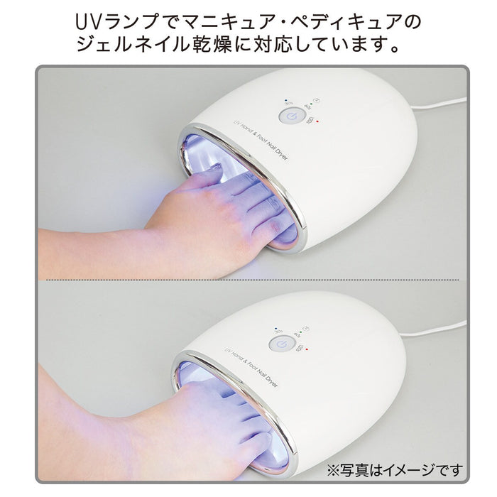 UV HAND FOOT NAIL DRYER M60042