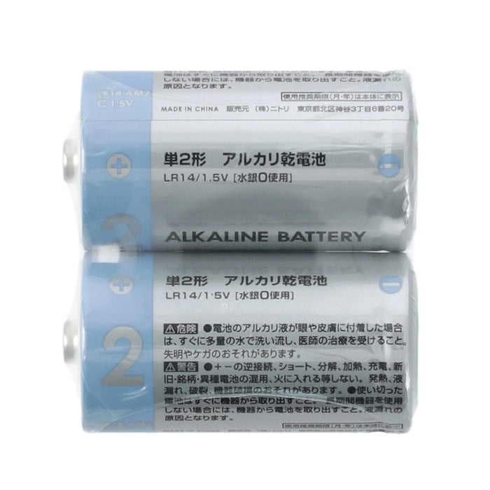 ALKALINE BATTERY LR14 2P NP2