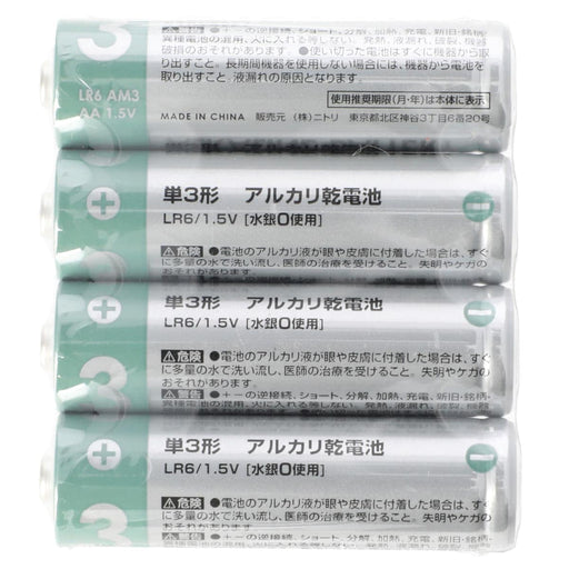 ALKALINE BATTERY LR6 4P NP3