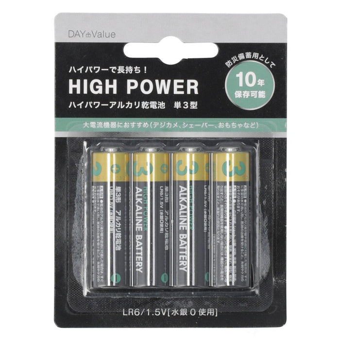 ALKALINE BATTERY HIGHPOWER LR6 4P HP3