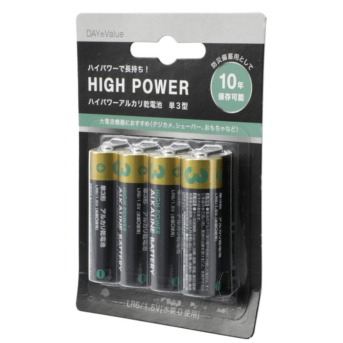 ALKALINE BATTERY HIGHPOWER LR6 4P HP3