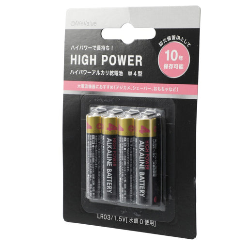 ALKALINE BATTERY HIGHPOWER LR03 4P HP4