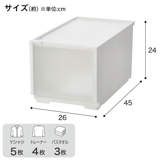 STORAGEBOX NS2624