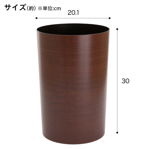 WOOD GRAIN DUST BIN 8 2L BR