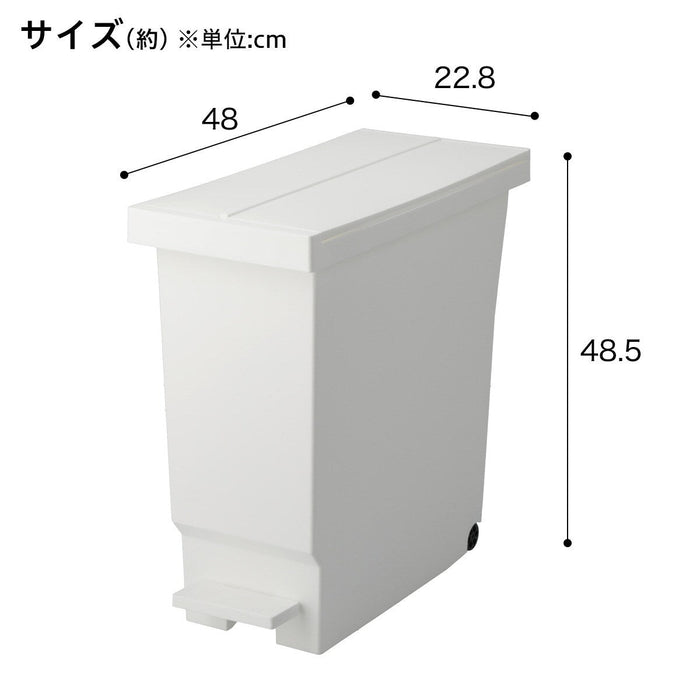 SIDE FLAP LID PEDAL PAIL 32L WH