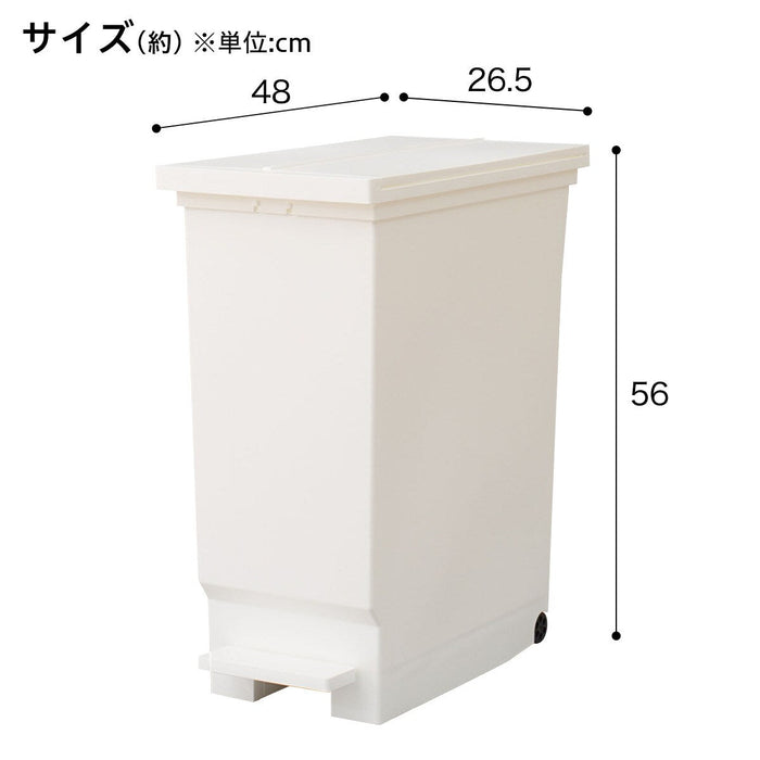 SIDE FLAP LID PEDAL PAIL 45L WH