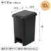 ANTIBACTERIAL AND DEODORANT STEP PUSH DUST BIN 10L BK