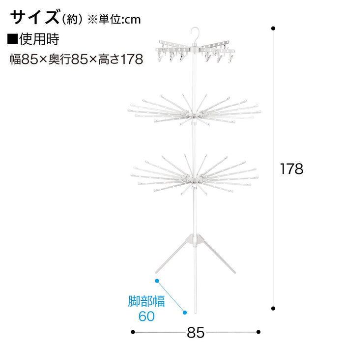 PARASOL HANGER HW01P WH