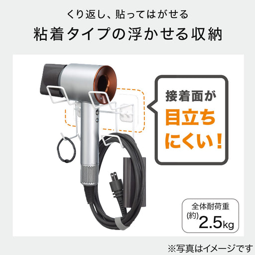 ADHESIVE HAIR DRYER HOLDER JP01