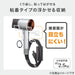 ADHESIVE HAIR DRYER HOLDER JP01