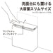 TOILET DUST BOX 210 95 200