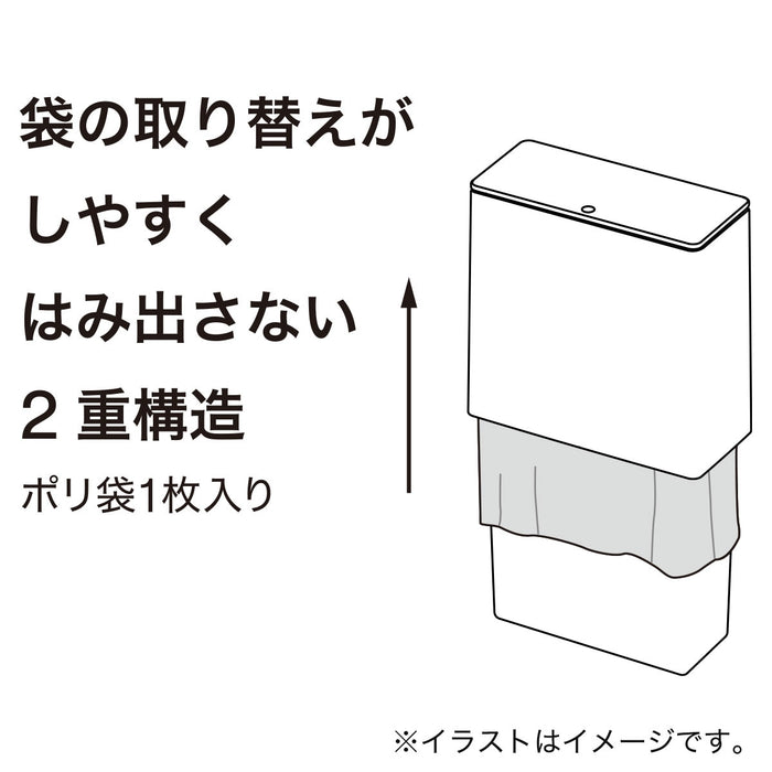 TOILET DUST BOX 210 95 200