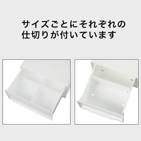 MULTI-PURPOSE PLASTIC STORAGE S