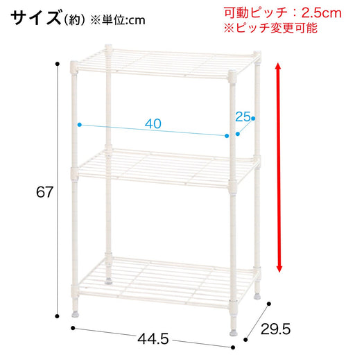 STEEL RACK LT 2TIRE WH