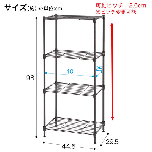 STEEL RACK LT 3TIRE DGY