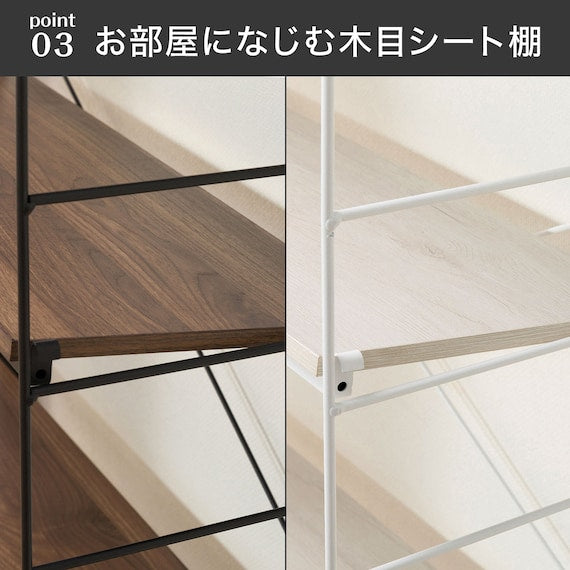 HEIGHT ADJUSTABLE WARDROBE WW