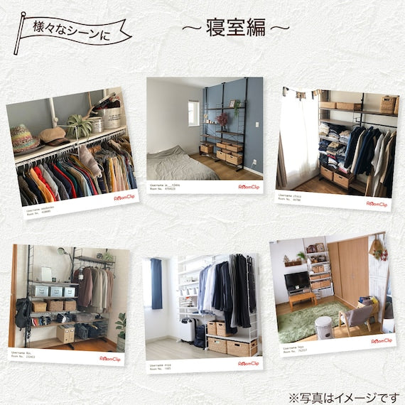 HEIGHT ADJUSTABLE WARDROBE WW