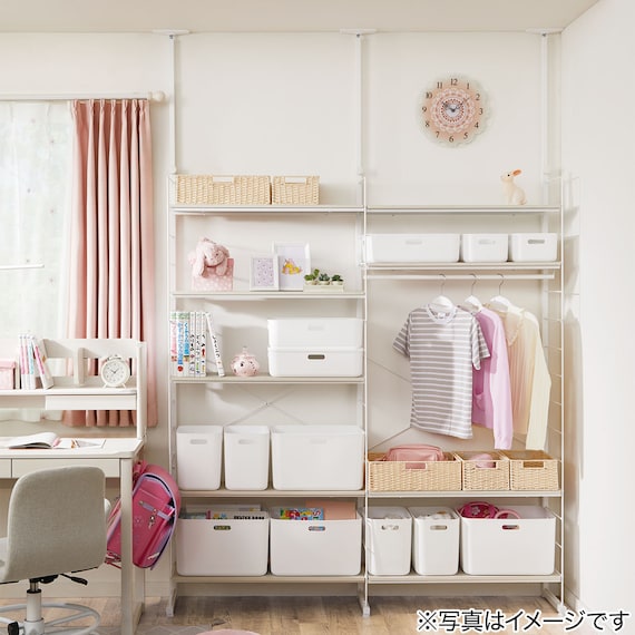 HEIGHT ADJUSTABLE WARDROBE WW