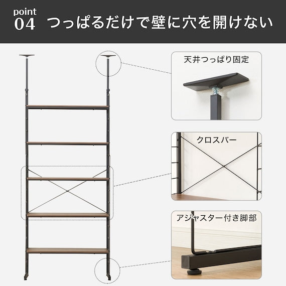 HEIGHT ADJUSTABLE WARDROBE MBR