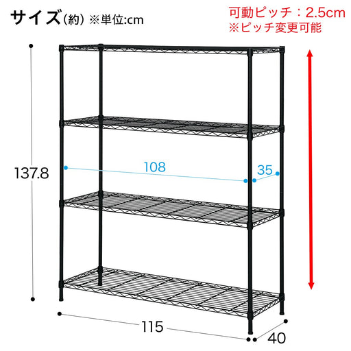 STEEL RACK CUSTOM 11540 3TIRE BK