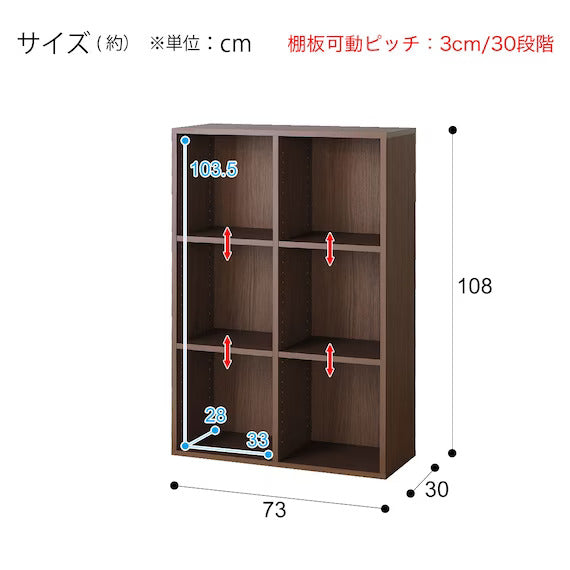 MULTI BOOKSHELF RVR1170 MBR