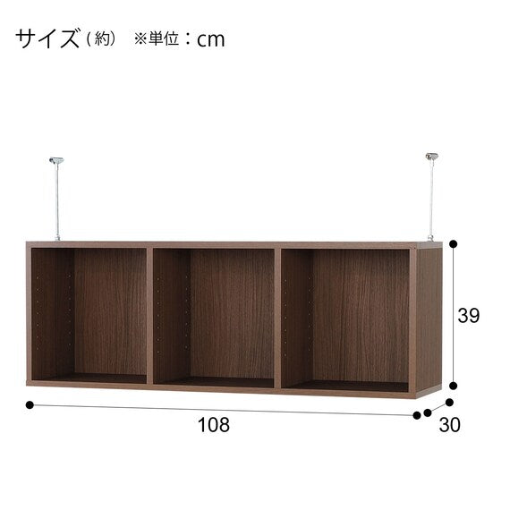 BOOKSHELF ON TOP RVR4011 MBR