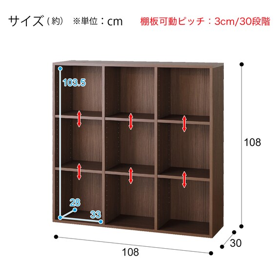 MULTI BOOKSHELF RVR1111 MBR