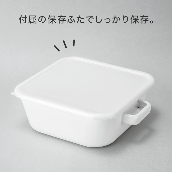 SQUARE ENAMEL POT 20CM