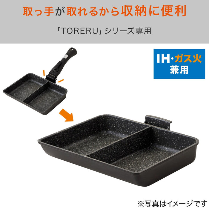 IH DIVIDED FRYINGPAN 16X20CM TORERU2