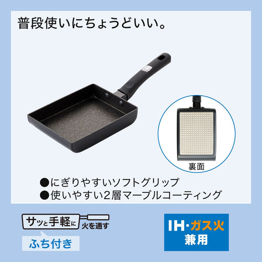 IH EGG PAN 13 18CM KF01