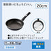 IH FRYINGPAN 20CM KF01