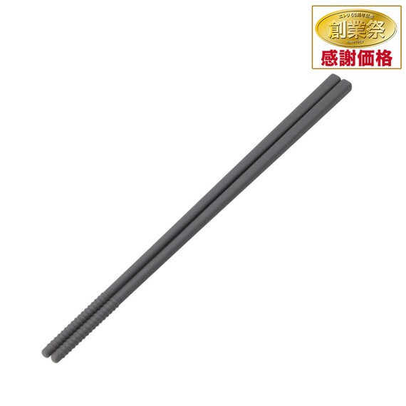 SILICONE CHOPSTICKS 24CM DAYS