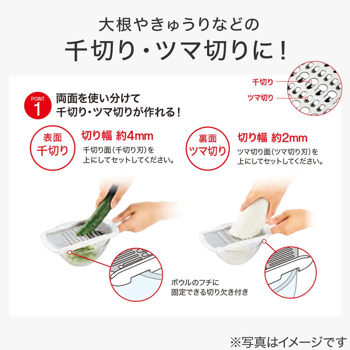 JULIENNE TIE CUTTER