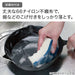 ANTIBACTERIAL HARD SPONGE 3P