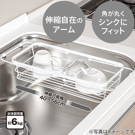 SLIDE DISH BASKET DOUBLE COATING WH