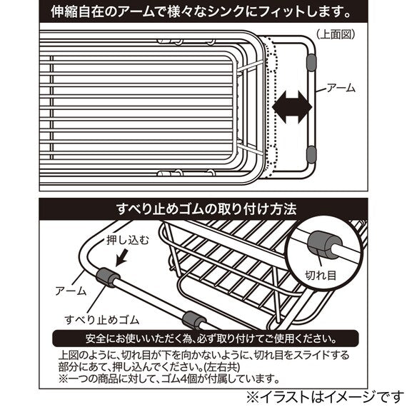 SLIDE DISH BASKET DOUBLE COATING BK