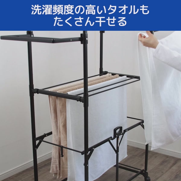 DRYING RACK FC07 WH