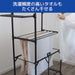 DRYING RACK FC08 BK