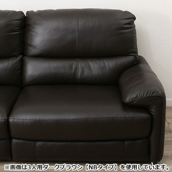 2P SOFA JAFFA NB DBR