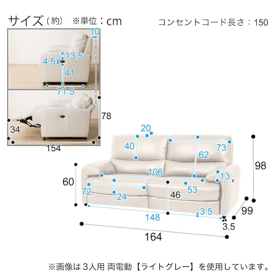 2P RIGHT ARM ELECTRIC SOFA JAFFA NB DBR